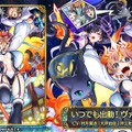 【読プレあり】『クイズRPG 魔法使いと黒猫のウィズ』サービス8周年記念生放送まとめ！盛りだくさんな各種キャンペーンを総おさらい