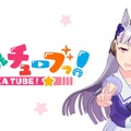 『ウマ娘』宣伝担当（自称）ゴルシちゃんが約20日ぶりに姿を表す！「久しぶり」「待ってたぜ」と待ち侘びたファンから歓喜の声