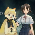 クトゥルフ神話×ノスタルジックがテーマの新プロジェクト『ディーサイドトロイメライ』発表！ゲーム＆アニメを今夏配信