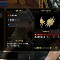 『モンスターハンターライズ』製品版先行プレイレポ！『MHW』から更に進化した新要素盛りだくさんのカムラの里で新たなハンター生活を送ろう