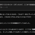 本物の忍者が『モンハンライズ』を遊ぶとこうなるー翔蟲を「鉤縄（かぎなわ）みたいで最高！」と語るプレイ日記が最高にクール