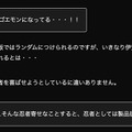 本物の忍者が『モンハンライズ』を遊ぶとこうなるー翔蟲を「鉤縄（かぎなわ）みたいで最高！」と語るプレイ日記が最高にクール