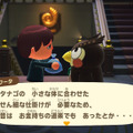 日本が世界に誇る美魚！『あつまれ どうぶつの森』で釣れる「タナゴ」ってどんな魚？【平坂寛の『あつ森』博物誌】