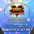 『ストリートファイターV』追加キャラの最新情報を紹介する番組が4月7日午前7時より放送！