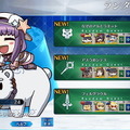 『FGO』今年のエイプリルフールは「英霊合成RPG」！新作アプリ『FFO ～ボクとアナタのユナイト戦争～』配信開始