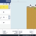 『A列車で行こう はじまる観光計画』ゼロから学ぶ列車運行の仕組み【ダイヤ設定編】