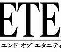 「東京ゲームショウ2009」、セガ特設サイトを本日オープン！ 出展タイトル第一弾も発表『龍が如く4』など10作品