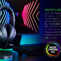 Razerが人気のゲーミングヘッドセットKrakenの最新モデル「Kraken V3 X」の国内発売を決定