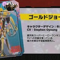 『ノーモア★ヒーローズ3』に『シルバー事件』の「カムイ」が登場!? キャラデザは浅野いにお氏が担当【生放送まとめ】