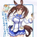 『ウマ娘』新たな育成ウマ娘は「ニシノフラワー」または「カレンチャン」？―レジェンドレースの“隠し枠”から、次のPUガチャを考察