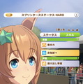 『ウマ娘』レジェンドレース初戦「VSキングヘイロー」が開幕！圧倒的な“一流ウマ娘の実力”をチェック―隠し枠は「カレンチャン」と判明