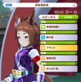 『ウマ娘』新育成ウマ娘「カレンチャン」追加に併せてライバル馬「ビコーペガサス」「ヒシアケボノ」もレースに登場！―「ヒシアケボノ、デカすぎる」との声多数