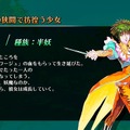 24年ぶりリマスター『サガ フロンティア リマスター』プレイレポート―オリジナル版の魅力はそのままに、よりわかりやすく遊びやすく【特集】