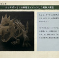 日本全国を回る巡回展示「ポケモン化石博物館」近夏より開催決定！「カセキポケモン」の実物大骨格模型や骨格想像図を展示