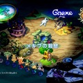 HDリマスター『聖剣伝説 レジェンド オブ マナ』自分だけの世界地図を作り出していく「ランドメイクシステム」や奥深い戦闘システムの詳細が明らかに