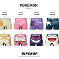 HIPSHOP【ポケモン Series】各2,500円(税込)(c)Nintendo・Creatures・GAME FREAK・TV Tokyo・ShoPro・JR Kikaku (C)Pokemon