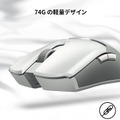 Razer、超高速ワイヤレスマウス＆充電ドッグセット「Viper Ultimate Mercury White」を5月14日に発売