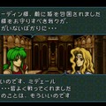 『ファイアーエムブレム 聖戦の系譜』本日5月14日で25周年─実は「3すくみ」は本作から！ 「結婚」や「個人スキル」などシリーズ初要素を詰め込んだ意欲作