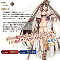 『FGO』2020年夏イベント「サーヴァント・サマーキャンプ！」が復刻！水着キアラや虞美人たちを獲得するチャンス