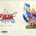 新amiibo「ゼルダ＆ロフトバード」発売決定！『ゼルダの伝説 スカイウォードソード HD』に対応―どこからでも大地と空を行き来可能に