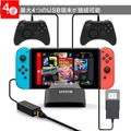 ニンテンドースイッチをコンパクト・安全に持ち運ぶためのおすすめアクセサリー7選─多機能ドック・ACアダプター・本体ケースなど