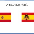 【CEDEC 2009】文化の差はどう乗り越える!? 「日本から海外へ！－今日から役立つローカライズ技法－」