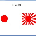 【CEDEC 2009】文化の差はどう乗り越える!? 「日本から海外へ！－今日から役立つローカライズ技法－」