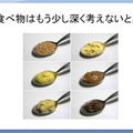 【CEDEC 2009】文化の差はどう乗り越える!? 「日本から海外へ！－今日から役立つローカライズ技法－」