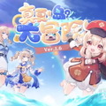 『原神』Ver.1.6「真夏！島？大冒険！」予告PV公開！初の稲妻出身キャラ「楓原万葉」を迎え、新たな魔神任務が幕開く【Ver.1.6新要素ひとまとめ】