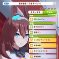 『ウマ娘』応援ミッション開催中！競馬の祭典「日本ダービー」の歴史と三冠馬・ナリタブライアンを紹介！【特集】【UPDATE】