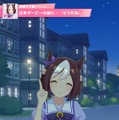 『ウマ娘』応援ミッション開催中！競馬の祭典「日本ダービー」の歴史と三冠馬・ナリタブライアンを紹介！【特集】【UPDATE】