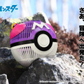 『ポケモン』ゲットできない虫はいない！究極のボール「マスターボール」が“虫かご”になって登場