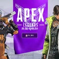 『Apex Legends』「アリーナ」のマップローテーションに「ガーデン」が追加！代わりに「火力発電所」が削除