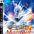 真・三國無双 MULTI RAID Special