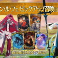 『FGO』新サーヴァント「★5 モルガン」と「★4 妖精騎士ガウェイン/トリスタン」公開！新ガチャ「アヴァロン・ル・フェPU」でさっそく実装