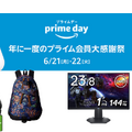 【Amazonプライムデー】Dellのゲーミングモニターやルンバがセール中！ゲームも日常もワンランクアップしたい人におすすめ商品5選