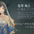 クトゥルフ神話×ノスタルジックテーマの新作『ディーサイドトロイメライ』PV第2弾公開！6月24日よりCBT募集もスタート