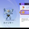 『ポケモンユナイト』難しい単語一切なしの超初心者ガイド！ 対戦を楽しむために8つのポイントを覚えよう