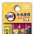 “鬼滅のバトエン”？「鬼滅の刃」の鉛筆ゲーム『血風激闘えんぴつ』に懐かしさを感じる人続出―トレンド入りも果たす