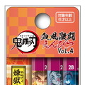 “鬼滅のバトエン”？「鬼滅の刃」の鉛筆ゲーム『血風激闘えんぴつ』に懐かしさを感じる人続出―トレンド入りも果たす