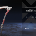 『Apex Legends』懐かしのキングスキャニオンとワールズエッジが戻ってくる新イベント「ジェネシス・コレクション」開催！