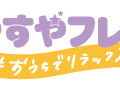 すやすや眠る「ポッチャマ」の巨大ぬいぐるみ登場―このサイズ感と愛くるしさ…抱きしめずにはいられない！