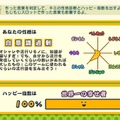 次回“いっせいトライアル”は『ことばのパズル　もじぴったんアンコール』―人気パズルゲームが期間限定で遊び放題