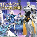 『FGO』新サーヴァント「妖精騎士ランスロット」「パーシヴァル」公開！再臨で対象範囲が変わる「換装宝具」を所持