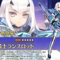 『FGO』新サーヴァント「妖精騎士ランスロット」「パーシヴァル」公開！再臨で対象範囲が変わる「換装宝具」を所持