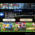 『FGO』新サーヴァント「妖精騎士ランスロット」「パーシヴァル」公開！再臨で対象範囲が変わる「換装宝具」を所持