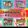 「熱血硬派くにおくん 35周年プロジェクト」スタート！ 新作ゲーム発売や記念企画などを1年間にわたり実施予定