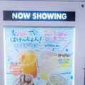 「あにまーれ」「ハニスト」らが水着姿で大集合！新宿で展開中のポップアップストア「ななしいんく ばけ～しょん！」フォトレポート