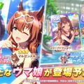 『ウマ娘』水着スペちゃんと水着マルゼン、ガチで狙う？ それともスルー？ 夏イベのガチャ意欲を大募集【アンケート】