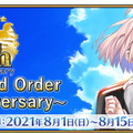 『FGO』6周年はお得がいっぱい！ユーザー歓喜の10大キャンペーンを見逃すな―曜日クエストには新難易度も